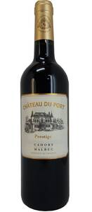 Château du Port cuvée Prestige - Rouge - 2018 - Vignobles Pelvillain                                                                                               
